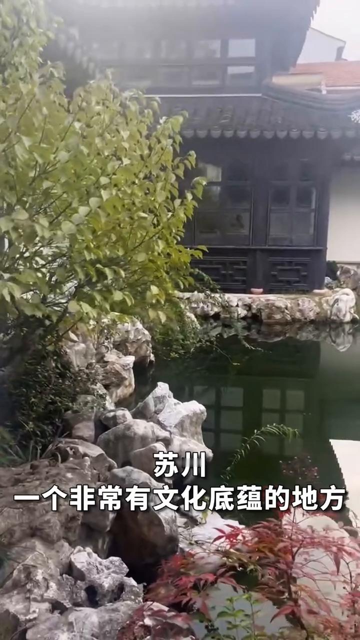 百年程门苏州基地。
这个地方是一个非常有意思的地方，是一个名人故居，叫活态化保护