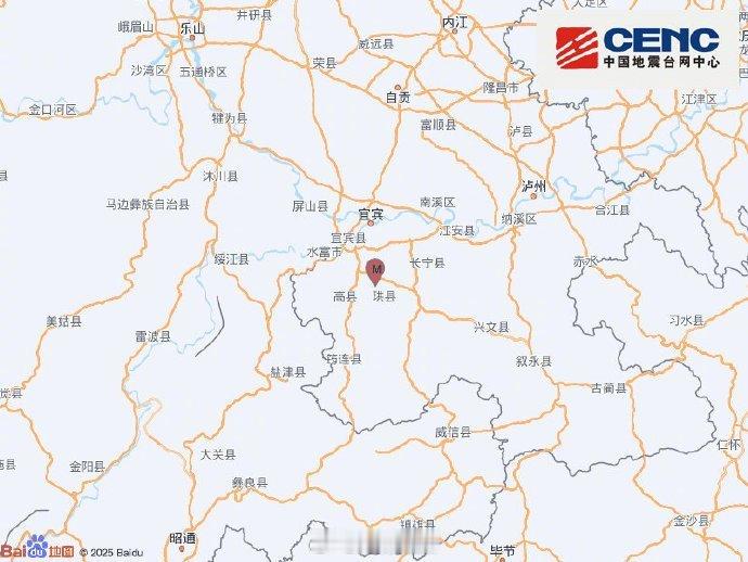 宜宾地震【宜宾4.9级地震震源深度6千米】中国地震台网正式测定：08月07日13