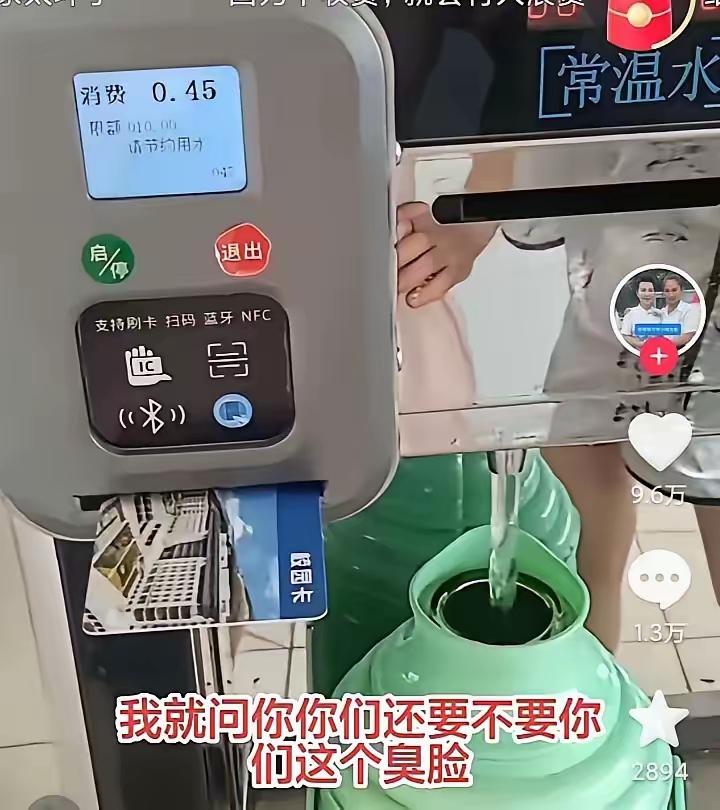 洗澡五块，吹头两块，接水一块。这些数字单拎出来，谁都能轻描淡写地说一句"不贵"。