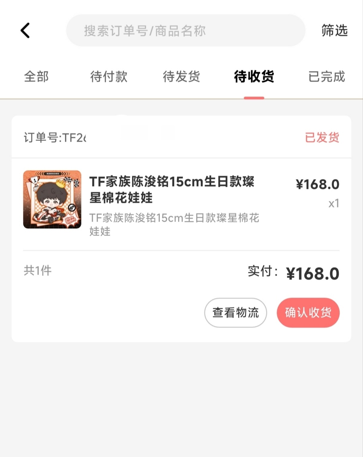 啊啊啊 ​​​