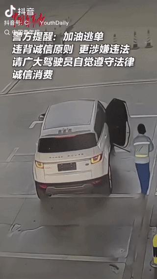 太不厚道了。江西，一男子开路虎加油500元后，谎称上车用手机支付油钱，不料一上车