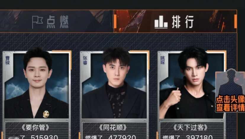 民间阿哥不能输
救救这个五阿哥吧，他想要被更多的人看到[流泪]
张睿 新还珠格格