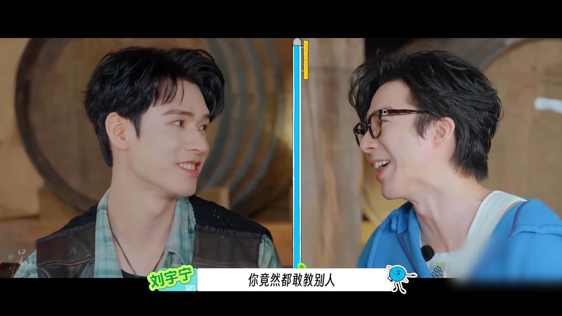 刘宇宁贴脸开大龚俊龚俊喂羊刘宇宁贴脸开大龚俊名场面，吐槽唱歌教学极具画面感，龚俊