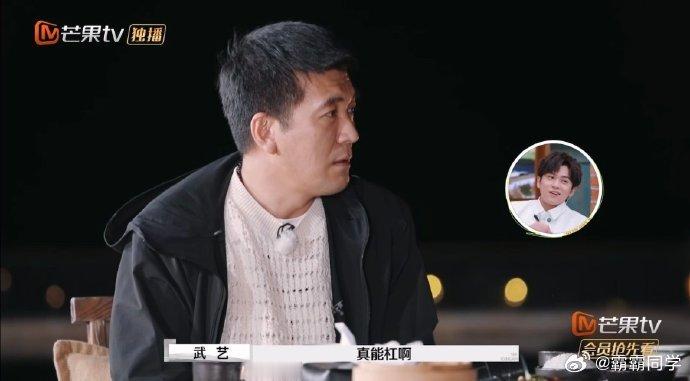 杨子教育黄圣依后，说出“能过就过不能过就别过”，黄圣依白眼似翻到天际，场面略显尴