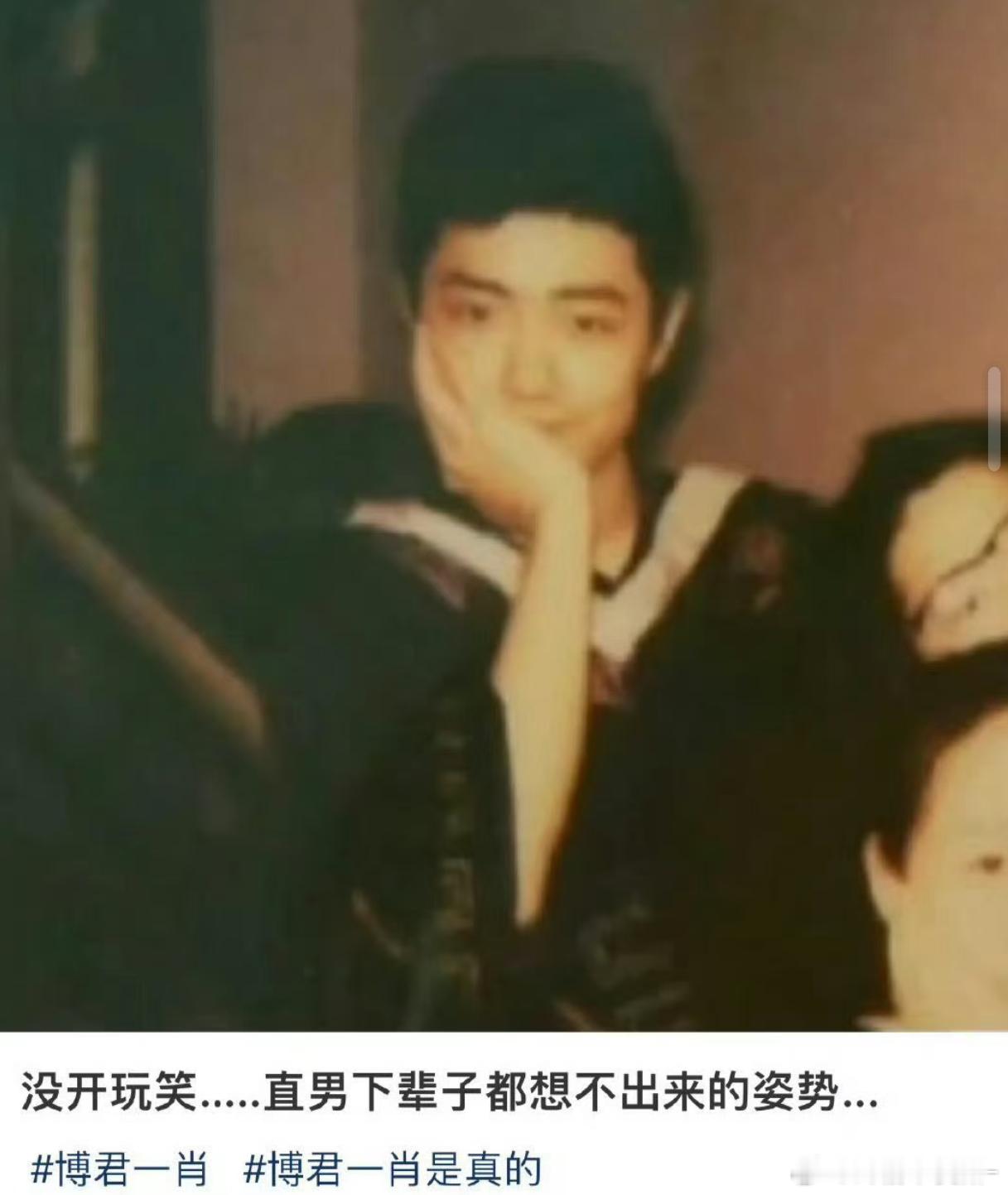 谁懂。。。肖战这张照片好萌啊 直男做不了一点[流鼻血][流鼻血] ​​​