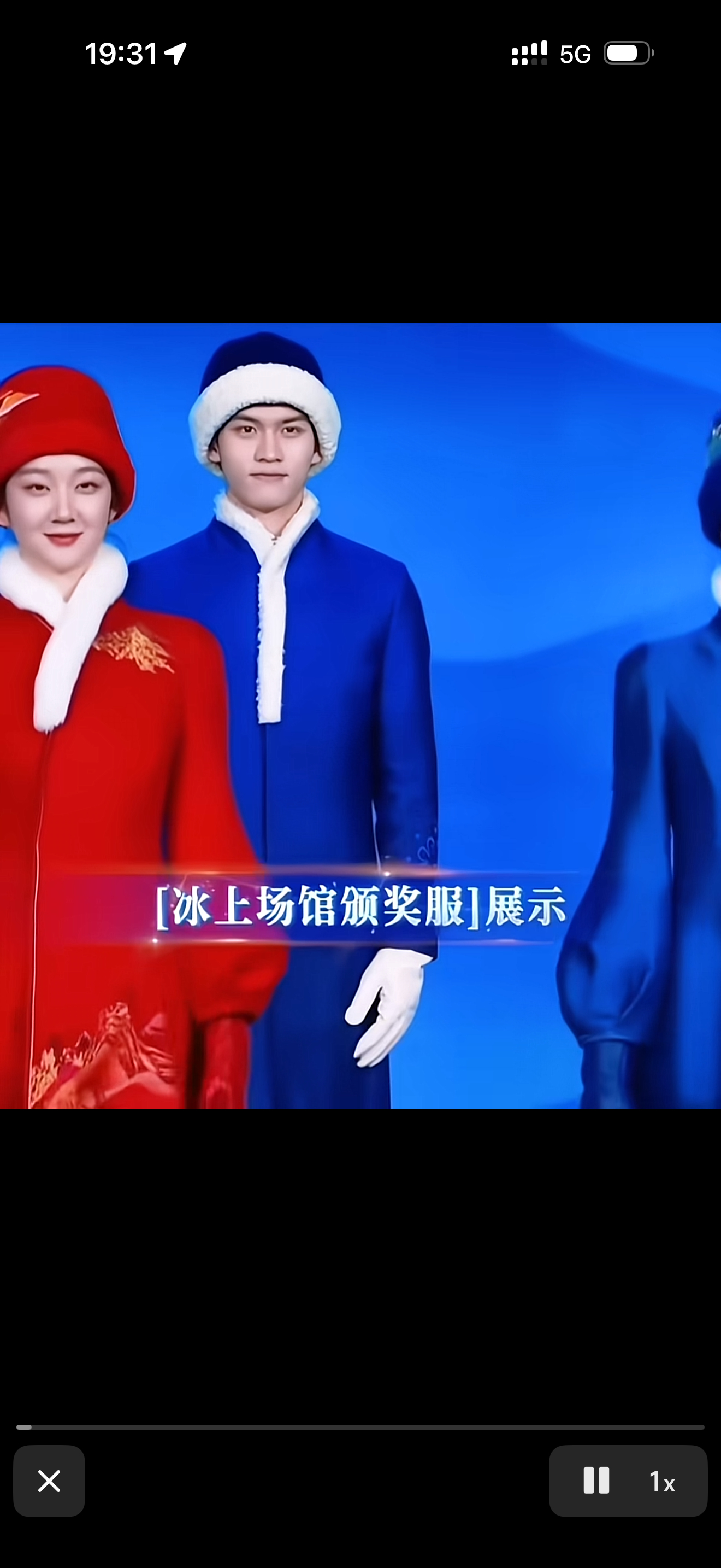 意气风发的小高