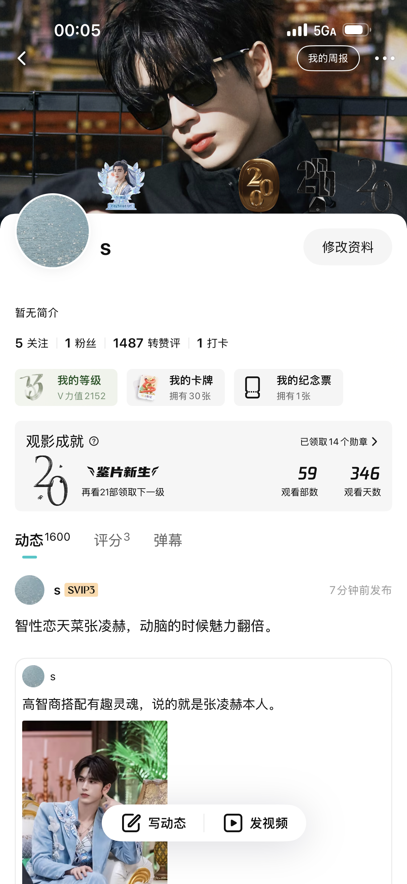 开始推理吧🫴开始发帖吧🫴