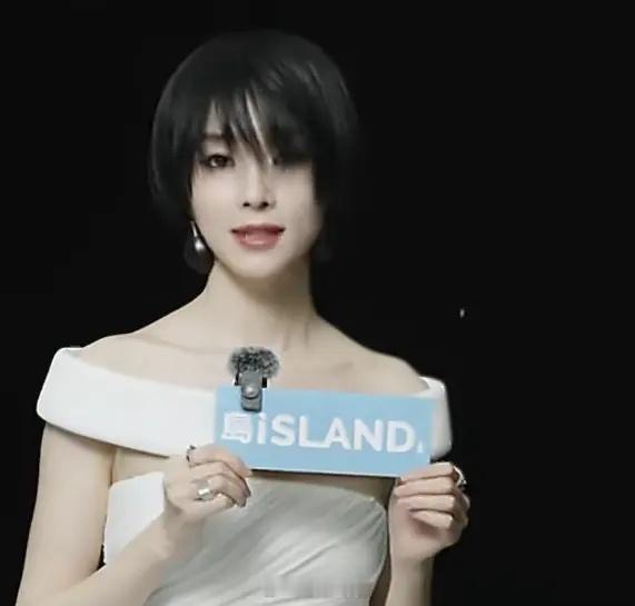 i 猜人的来 