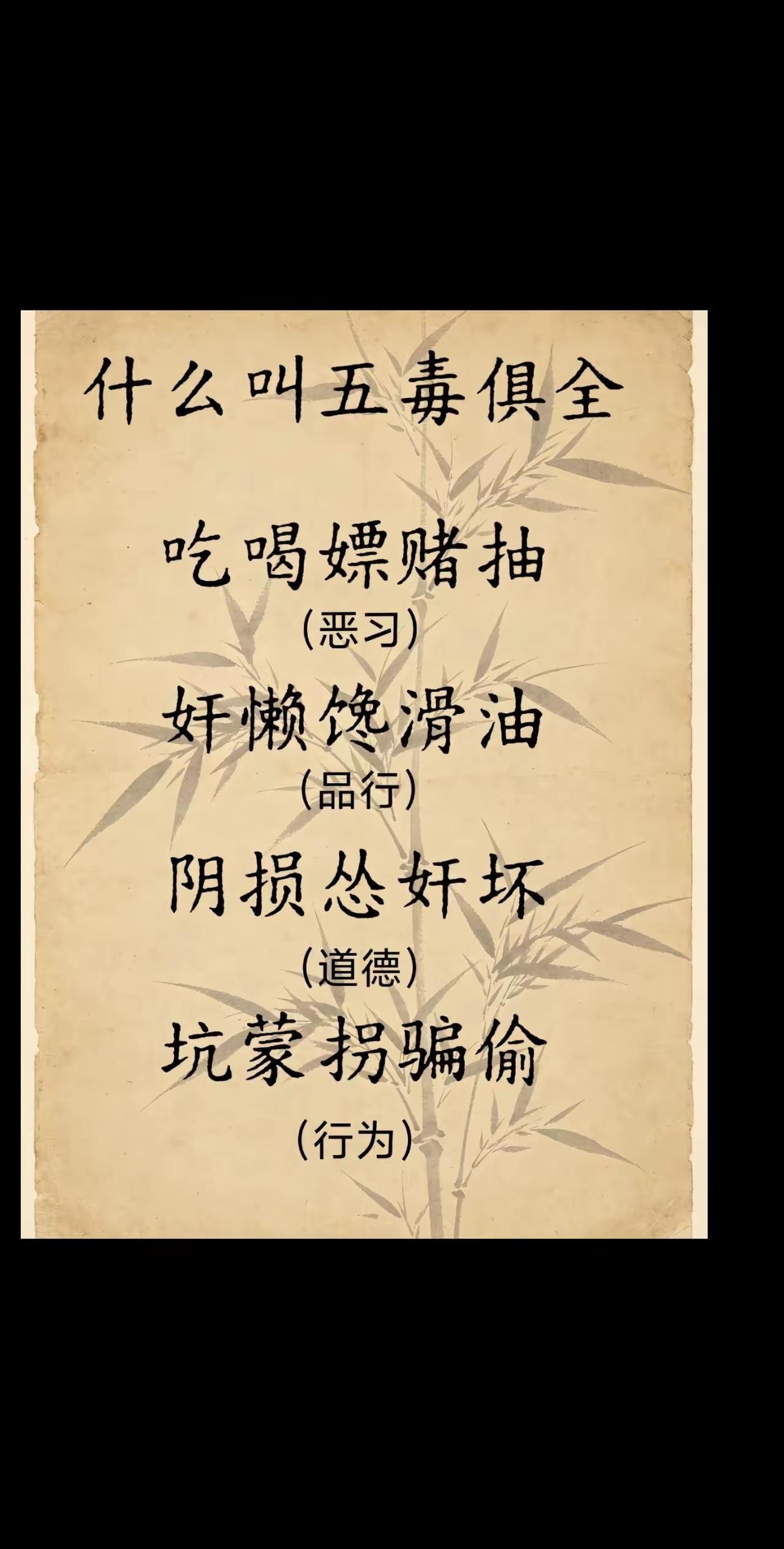 王阳明告诫世人：毋责人，但自治，成年人最高级的清醒，管好自己，莫渡他人✨
 
王