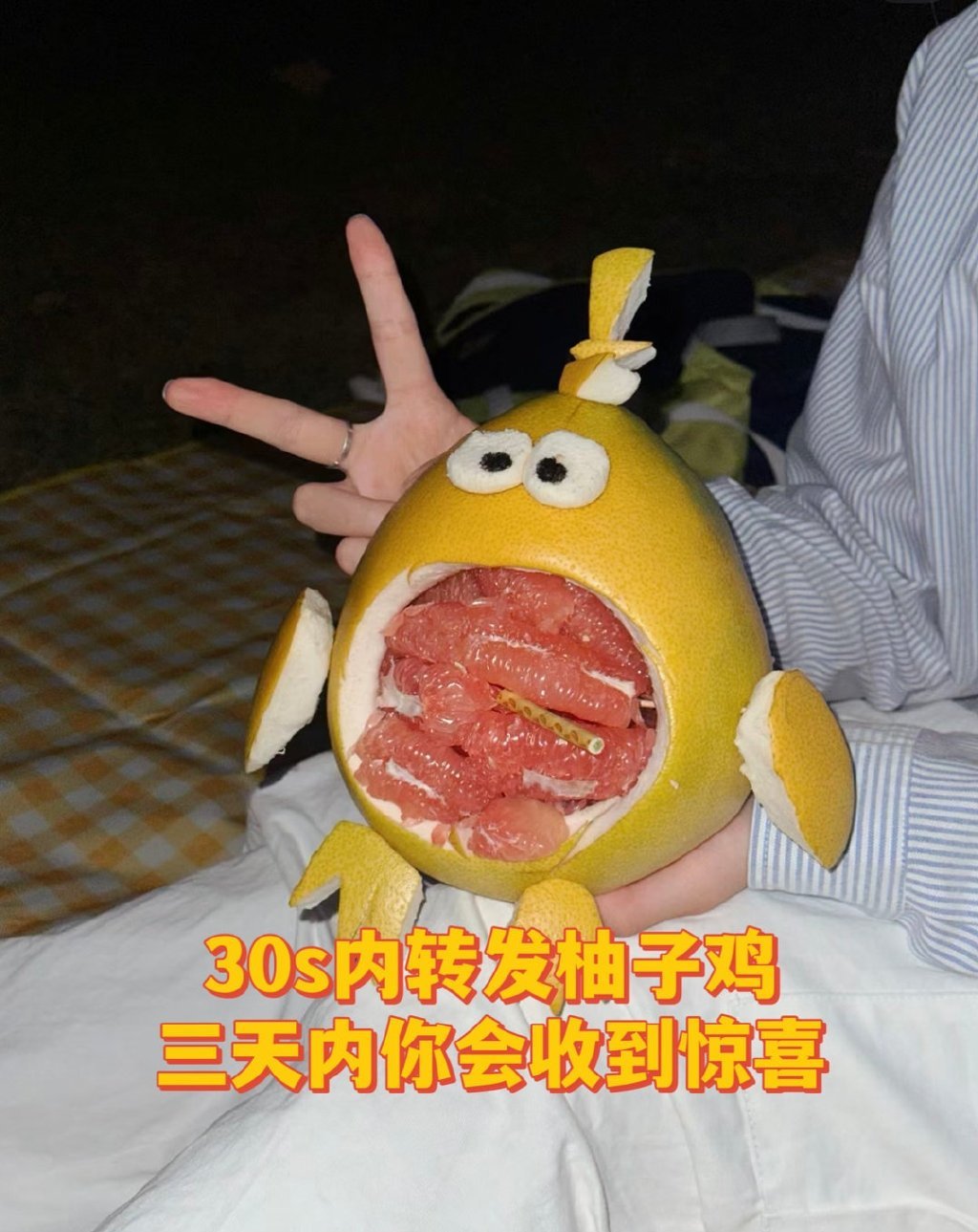 刷到柚子鸡请不要无视，许愿超灵 