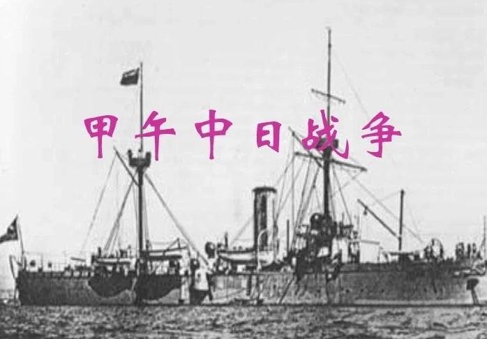 军队反腐无禁区！甲午惨败的3个祸根，现在谁敢重蹈？

1894年爆发的甲午战争，