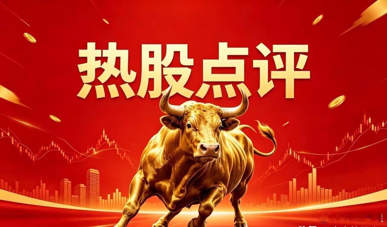 5月11日 热门股点评圣阳股份：高位震荡，且行且惜航天发展：连板走强，继续数板神