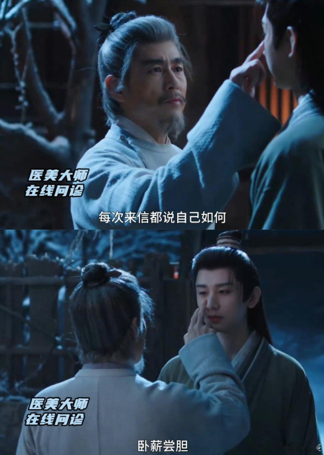 当谢淮安的师父还要会美容美发《长安二十四计》烛之龙技能满点！当谢淮安师父还得会美