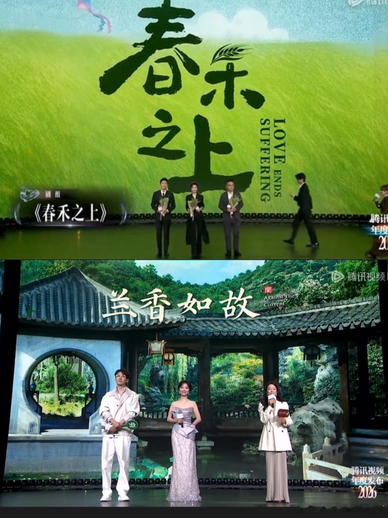谭松韵一天换乘两部剧宣 生而向光预告氛围感拉满，暑期上线适配度超高，坐等看谭松韵