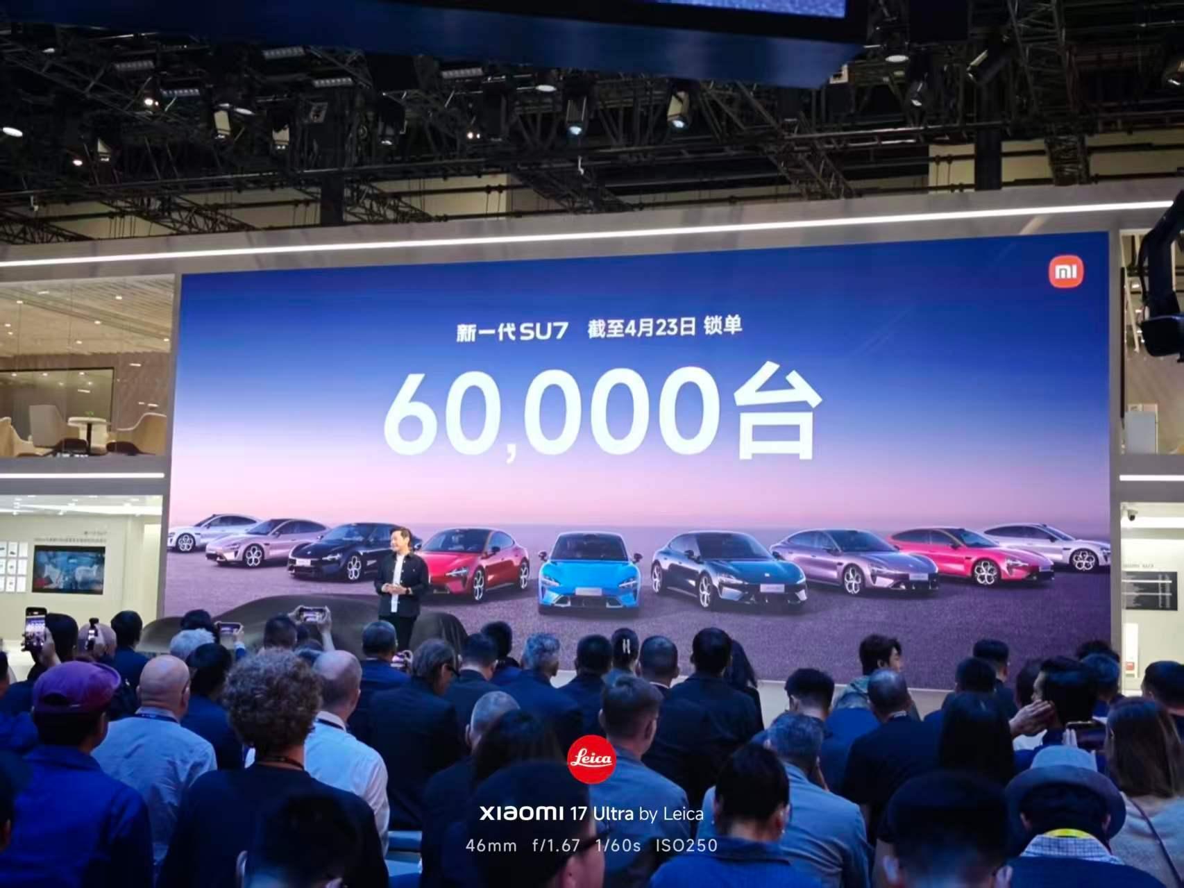 2026北京车展滴滴线上分展开启小米YU7GT要来了！！5月底发布，满血版YU7