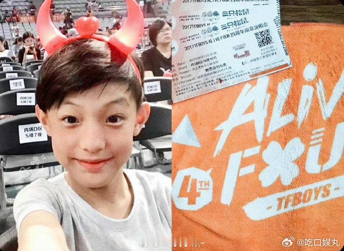 张泽禹初代四叶草的含金量我去这个小禹禹还是内场前五排