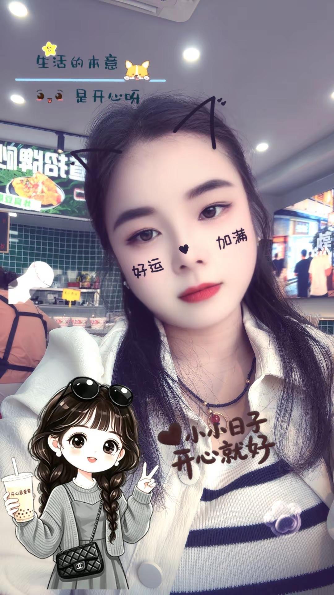 生活碎片记录