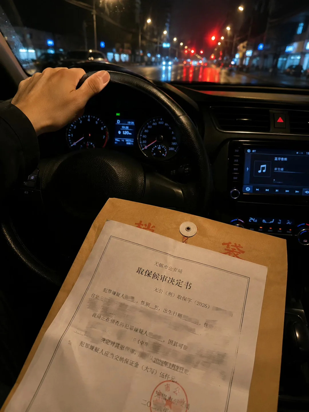 已经取保出来了，还要判实刑？