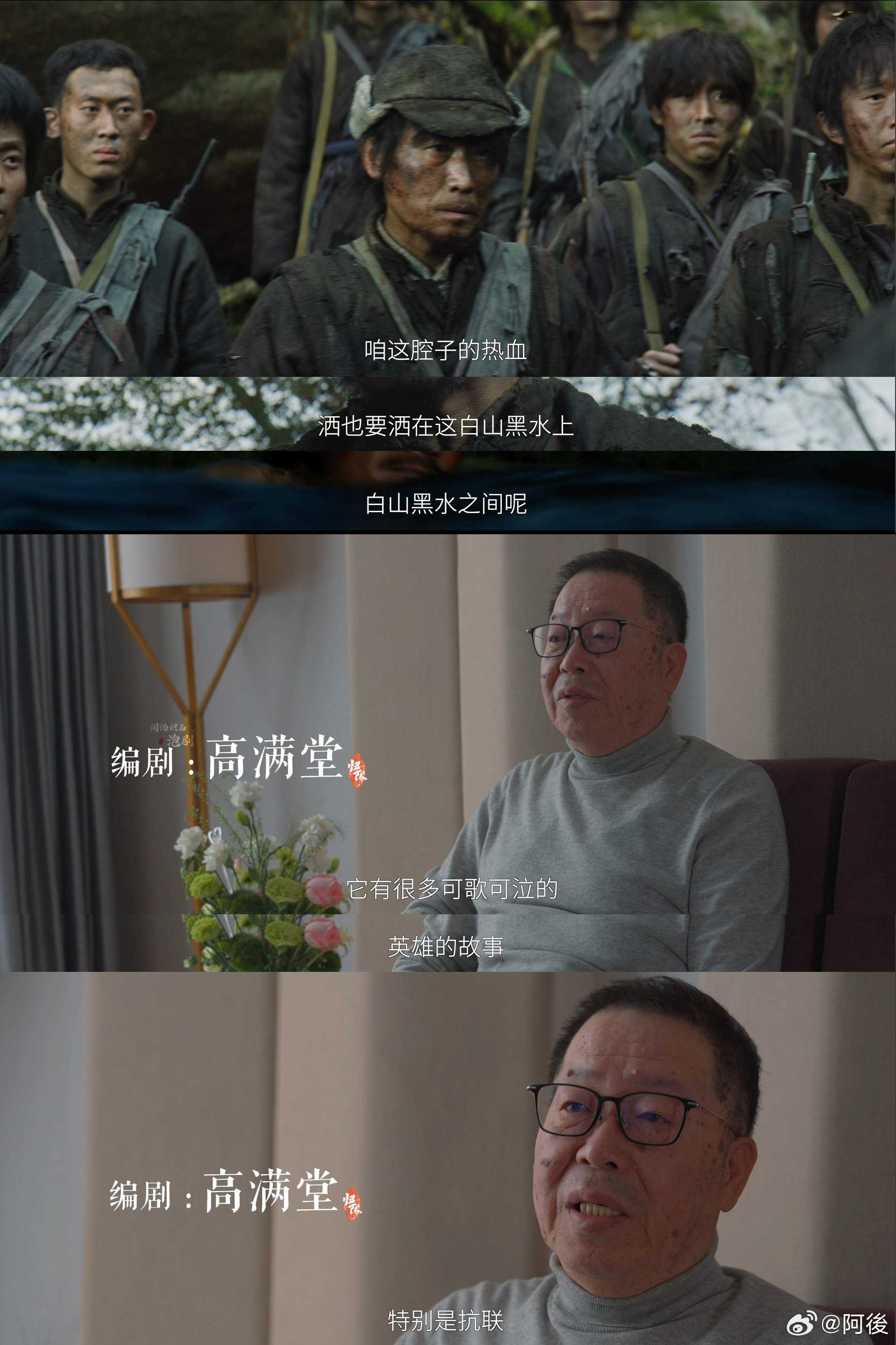 看这几张脸就知道这剧稳了不得不说《归队》选角太有眼光了，胡军、倪大红、林永健哪一