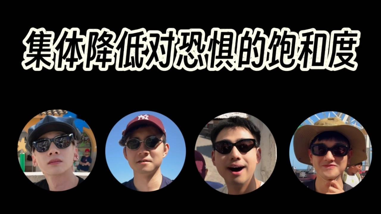 笑死我了哈哈哈哈哈哈哈 ​​​