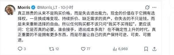 可逆，可卖，可撤退[good] ​​​