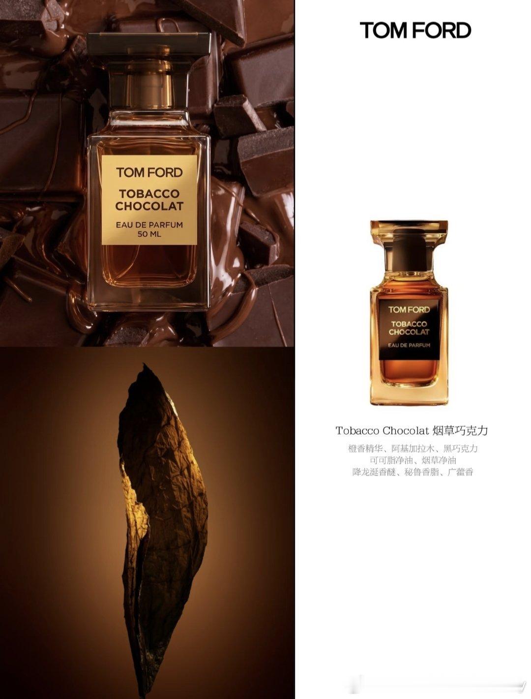 CHANEL、Hermès、TF…6️⃣支大牌秋冬新香整理了一下大牌们近期推出的