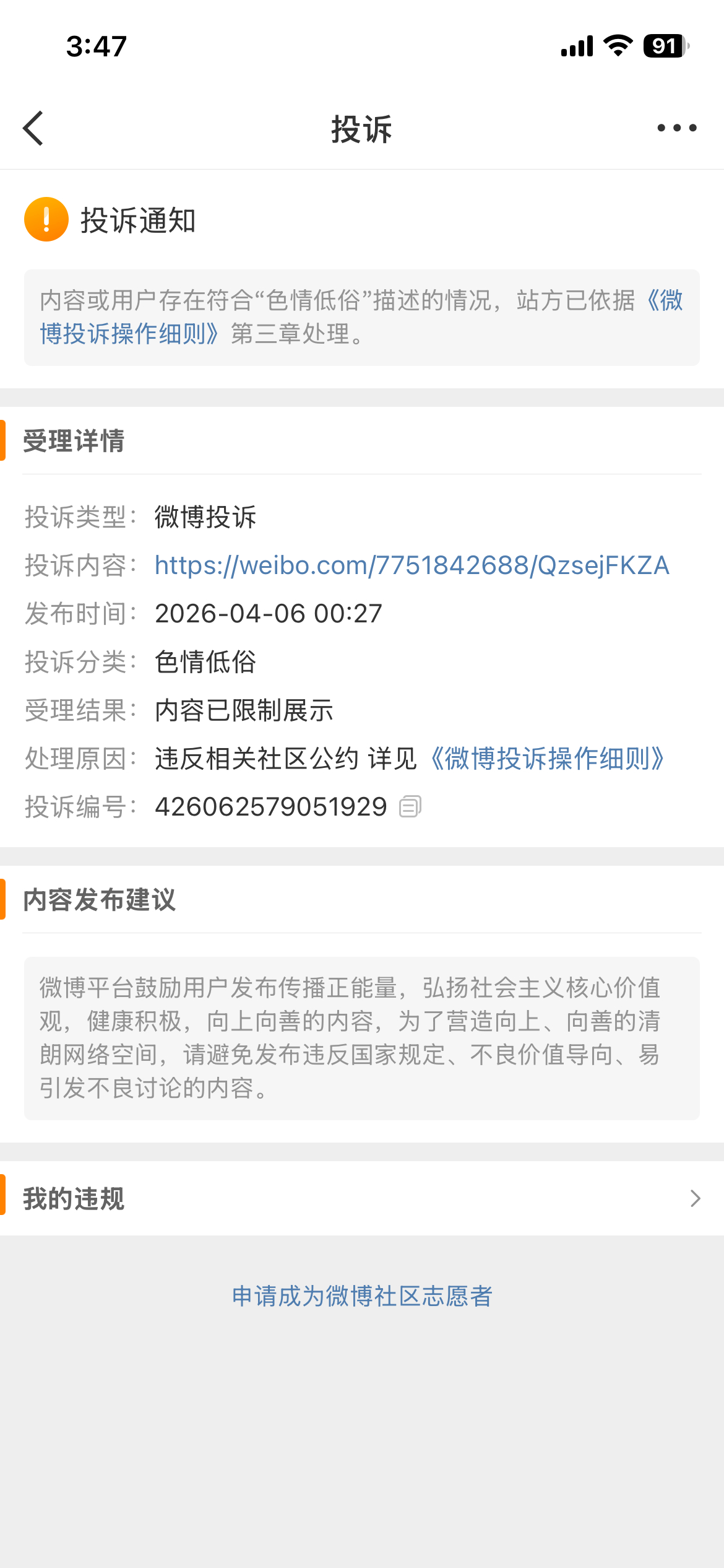 卧槽特么谁卡我还特么涩情低俗我不行了 