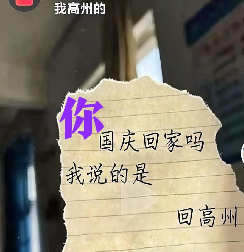 国庆中秋长假进入倒计时！
国庆、中秋双节将至，此次假期长达八天，甚至比春节假期还