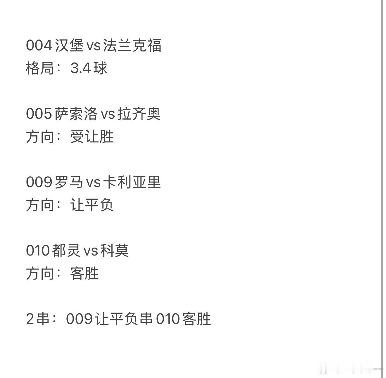 晚场[来抱抱] ​​​