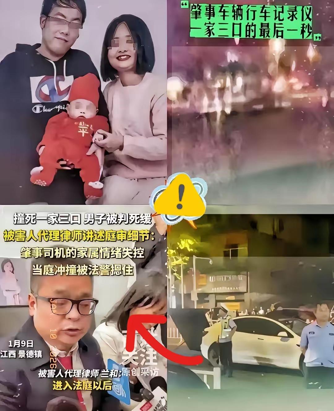 这是什么神仙操作？儿子刚拿了个死缓，勉强保住命，当爹的竟然当庭就要冲上去打人家受