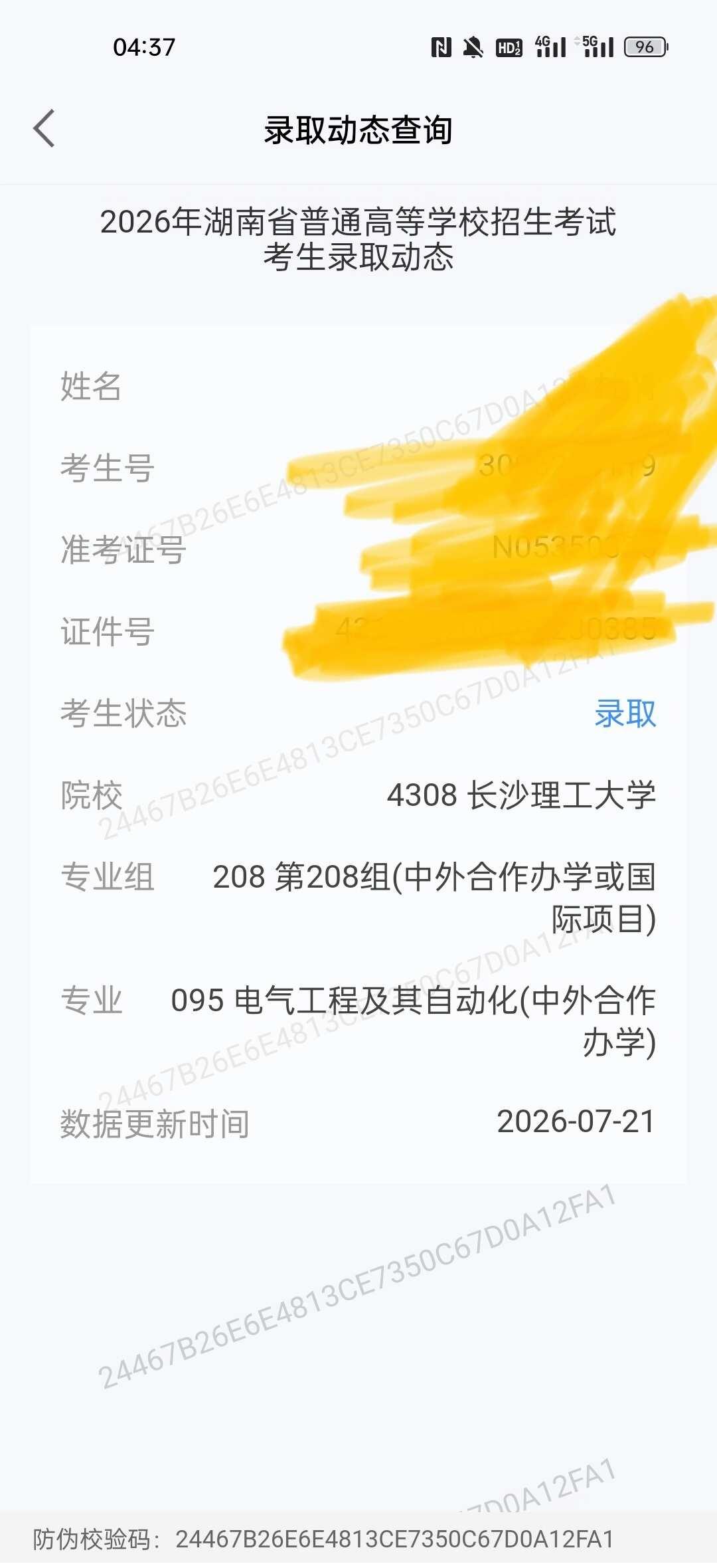 长理电气我来啦
标题党一下，这次高考发挥失常了只能上中外合办，本来想去复读但是全