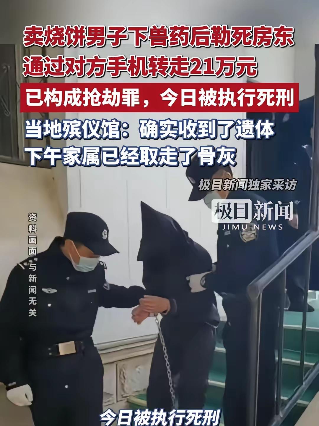 这个房客是不是脑子有包？



河南焦作的赵女士有几间门面房，租给了卖烧饼的苏利