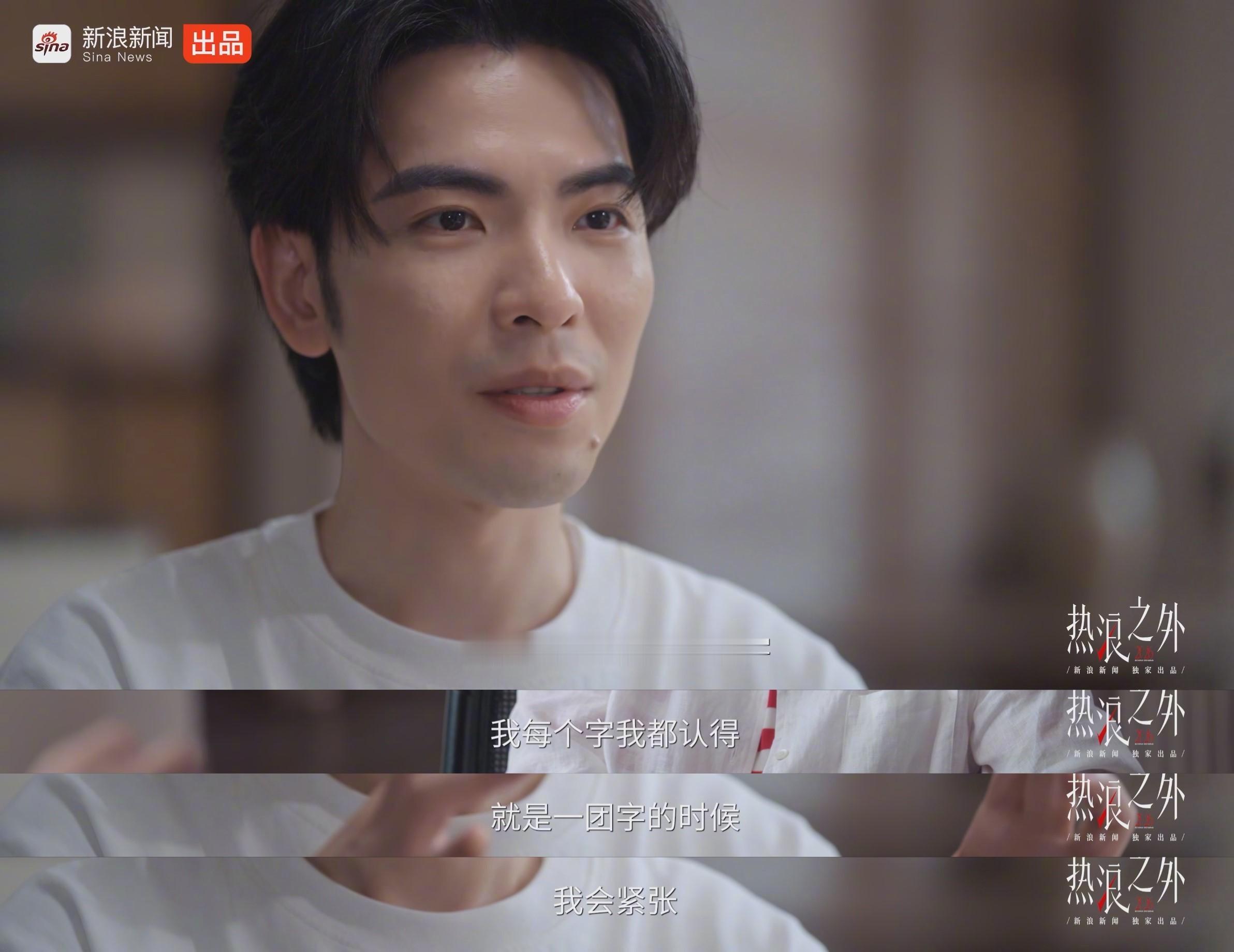 【萧敬腾自述患有阅读障碍，难看懂大段文字】萧敬腾自述患有阅读障碍：每个字他都认识