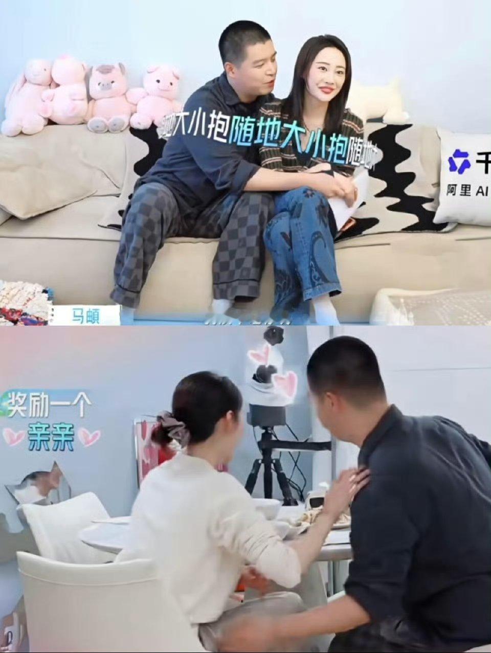 李纯马頔福娃抱锦鲤妻子的浪漫旅行 马頔被安全带勒出小肚子还嘴硬，被李纯调侃成福娃