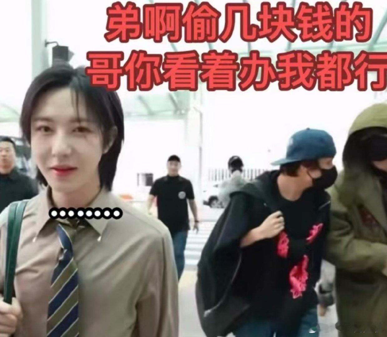 今天准备偷什么