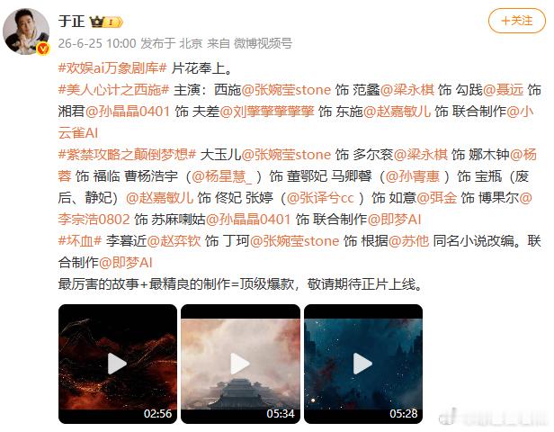 张婉莹美得出神入化张婉莹三部女主剧 恭喜恭喜张婉莹三部女主剧，这么好看的颜值，真