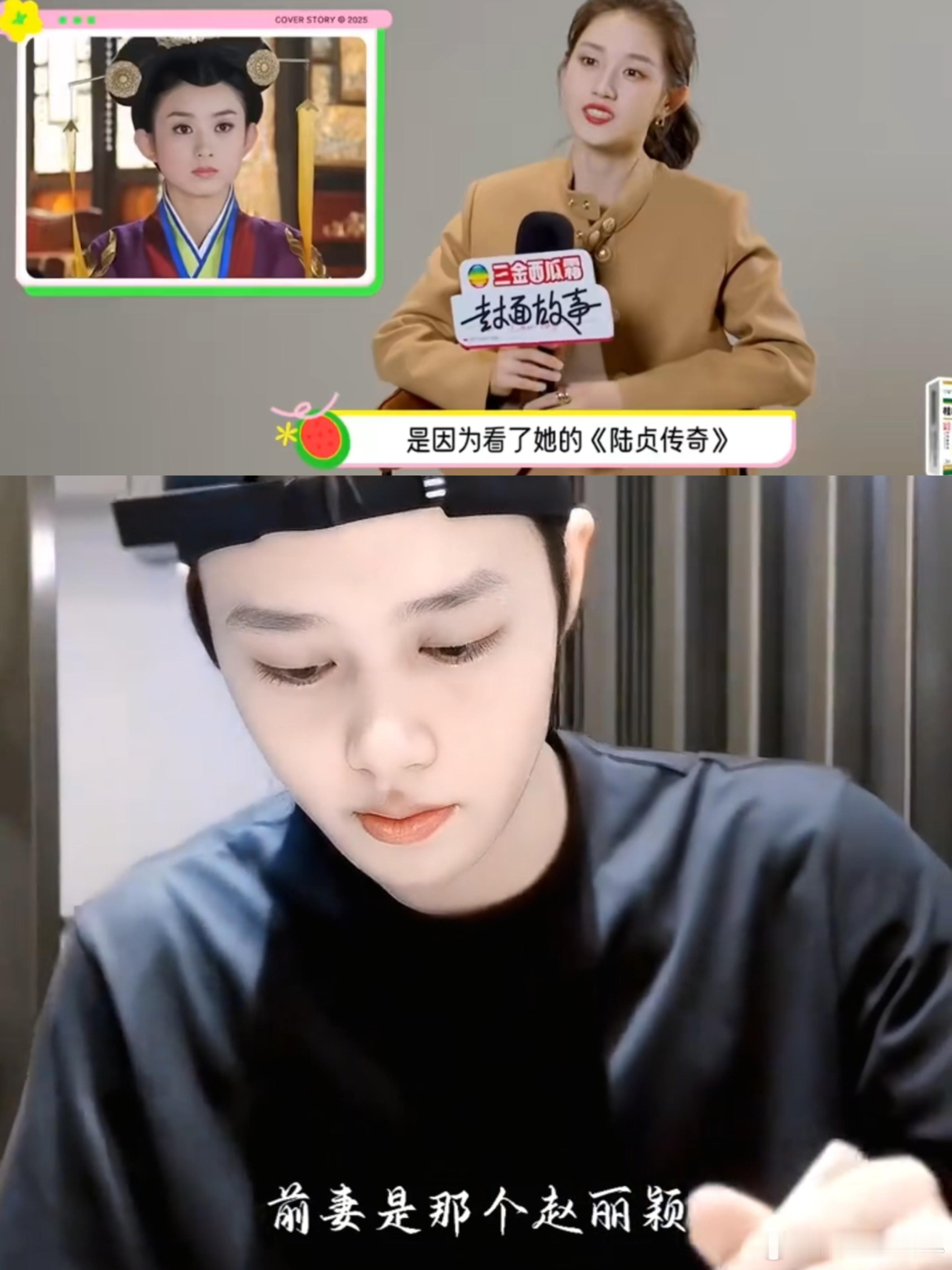 短剧一哥一姐真相了，原来喜欢赵丽颖的都不会太差，反而会变得越来越优秀，短剧《盛夏