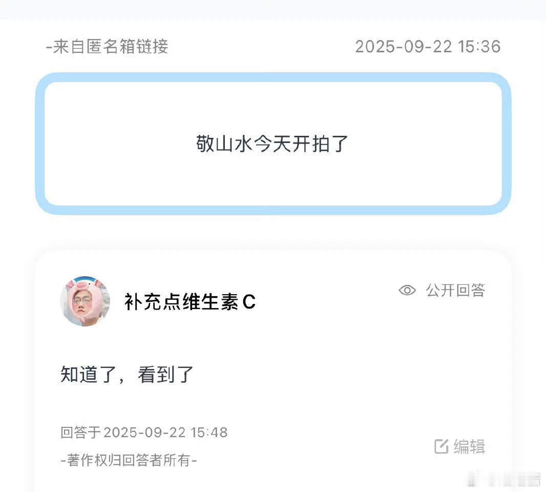 敬山水开拍李庚希宋亚轩敬山水已开拍 看了造型 真服了 全靠🧄轩的脸撑啊 ​​​