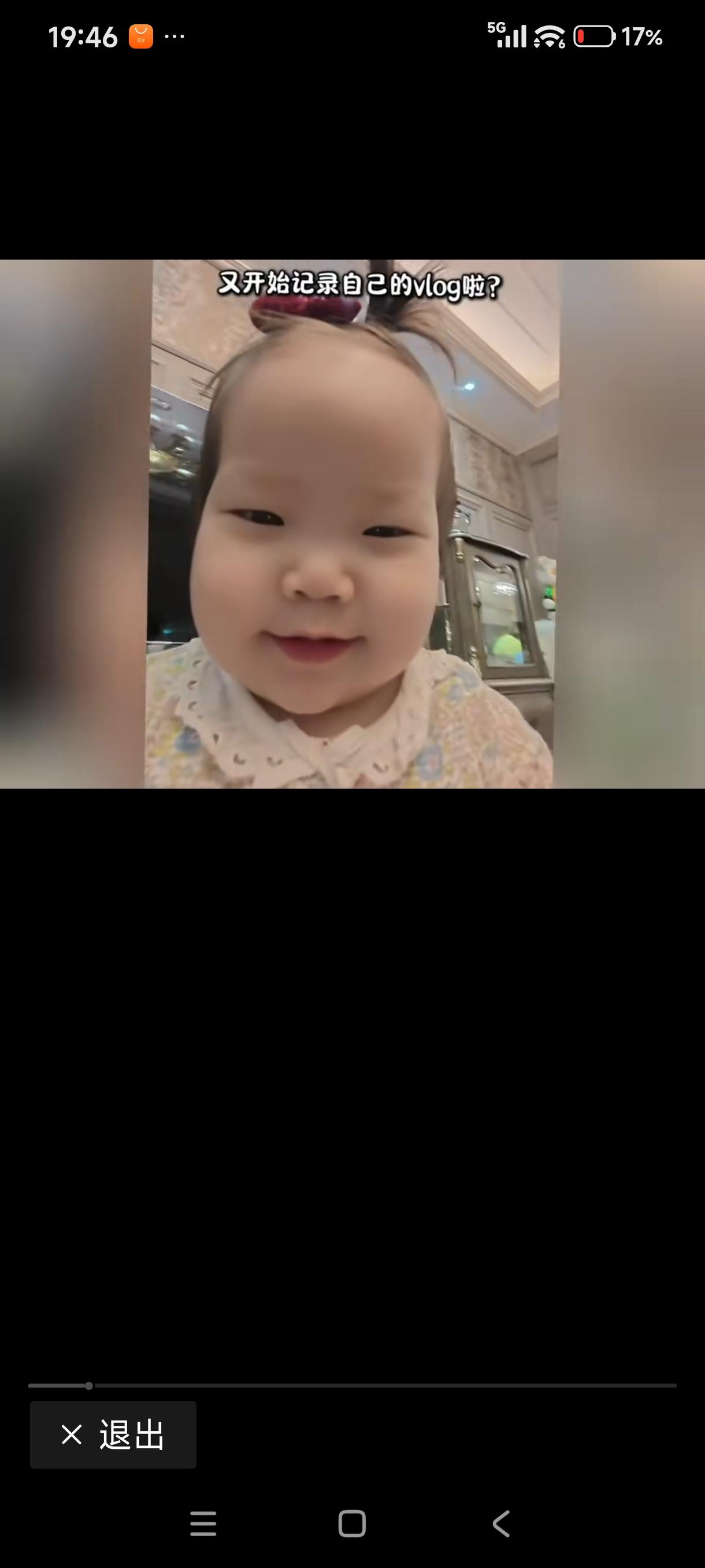 诶妈呀，当年那个网络红人小橙子有妹妹了，和他长得好像啊！