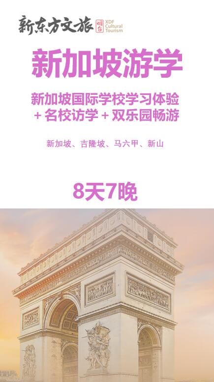 乐高乐园！环球影城！一次打卡攻略！