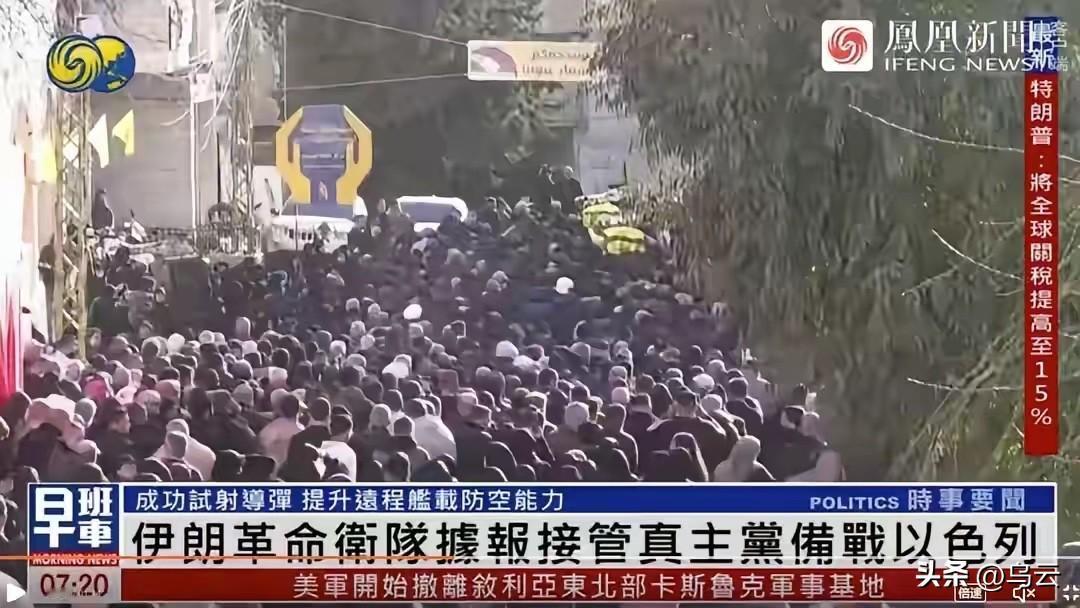 中东传来好消息！
有消息称伊朗革命卫队接管了黎巴嫩真主党。这消息让许多人听了都兴