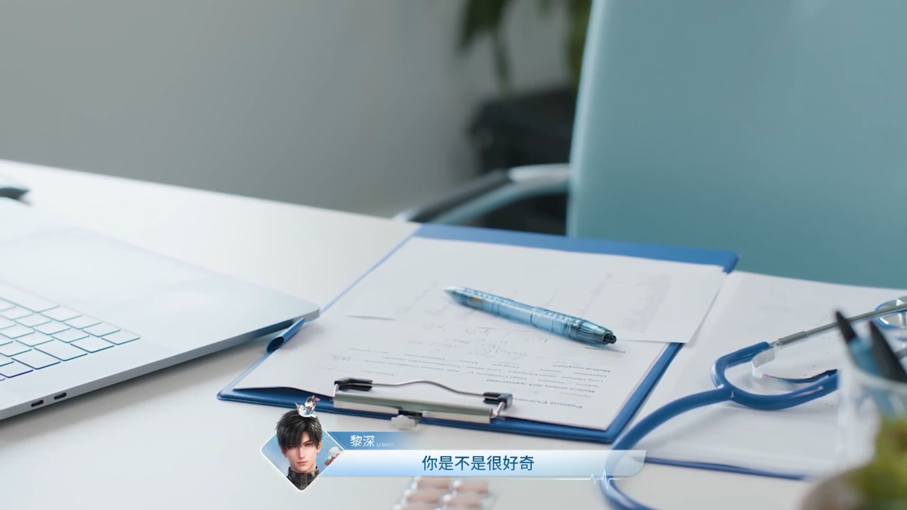 黎深发起首个健康应急知识科普公益黎深尘嚣安处黎深是不是在监视我上班！！不然怎么会