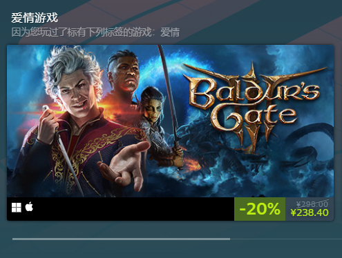 Steam 上有一款爱情游戏 