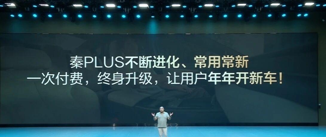 大家怎么看？作为老车主只想笑！这些升级，感觉跟老车主的关系真不大！
不知道202