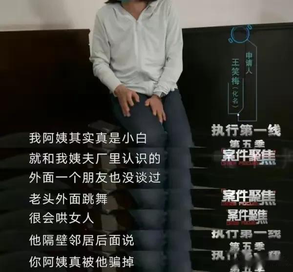 上海，女子和外甥女两人合力购买了一套市价近600万的房产，由于外甥女限购，所以房
