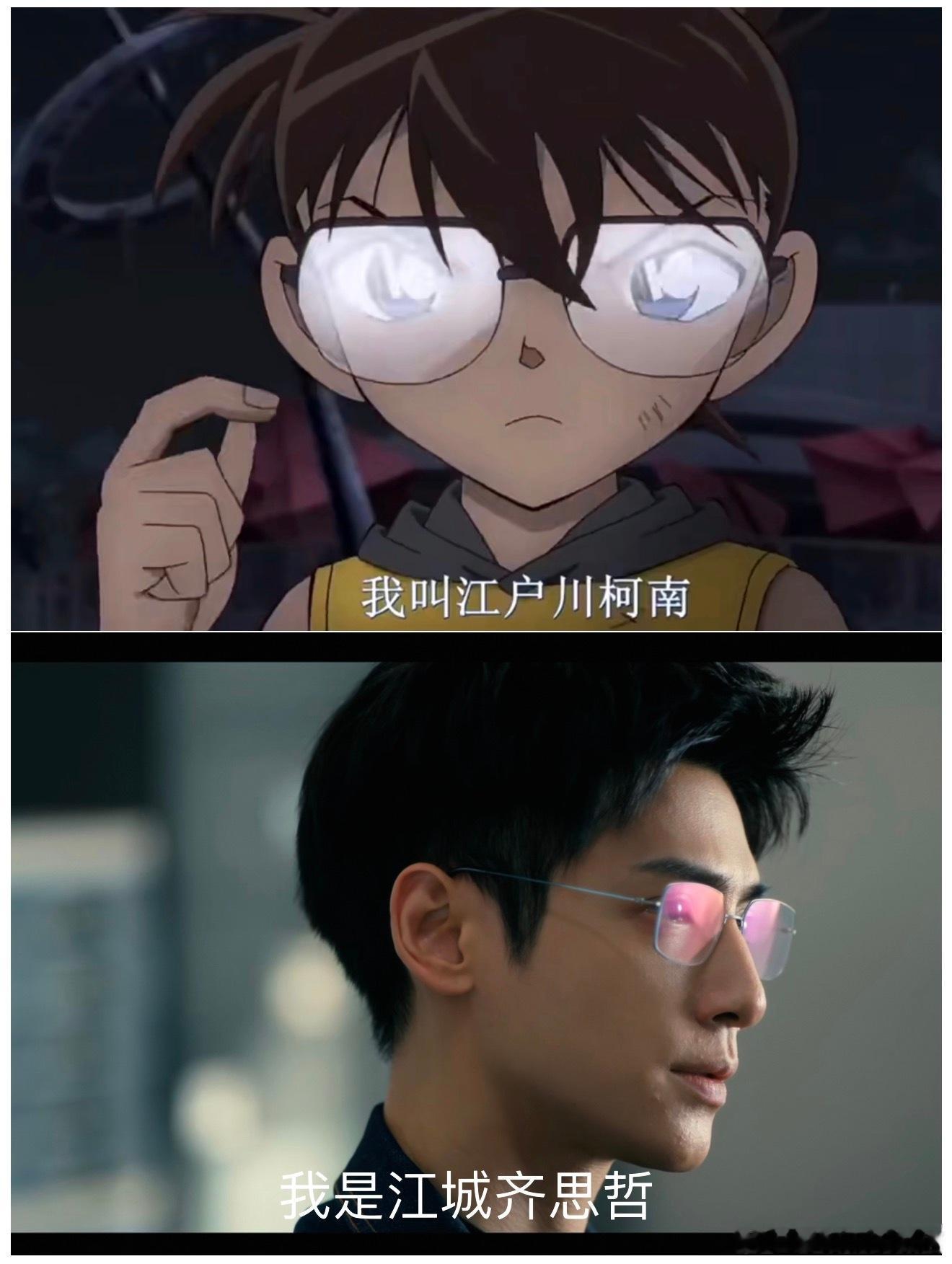 罗云熙模仿柯南真相只有一个 河城小分队团魂炸裂！剧外玩梗默契十足，三人同步模仿柯