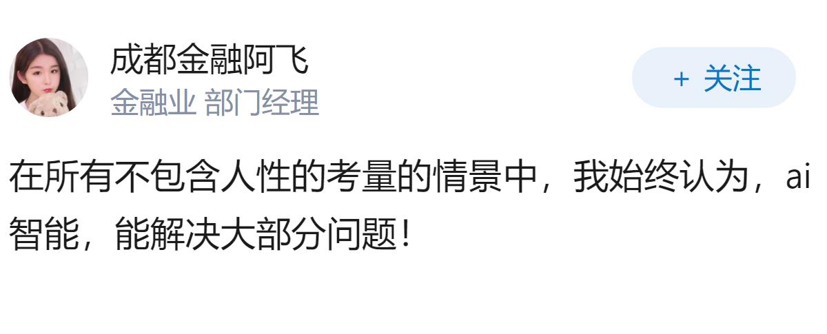 如何评价 OpenAI 新模型 GPT-5.6 Sol Ultra，在不到一小时
