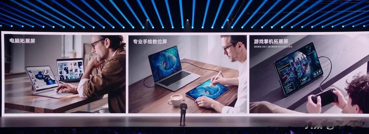 小米平板9 Pro Max 这3个功能是真得给好评了，支持DP显示输入。