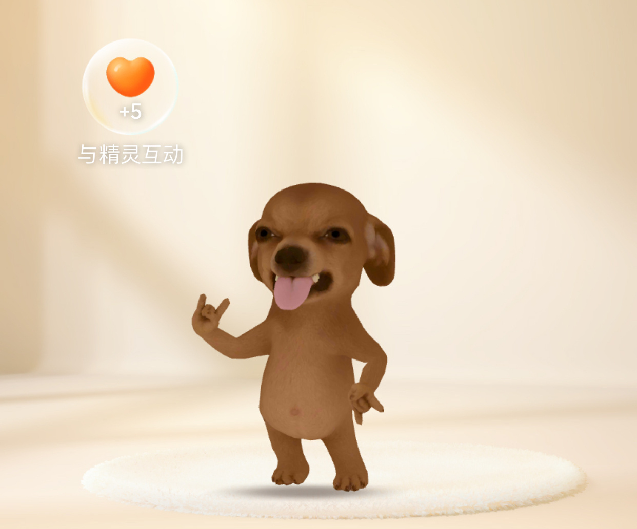 这个🐶戳他一下更阴了 ​​​