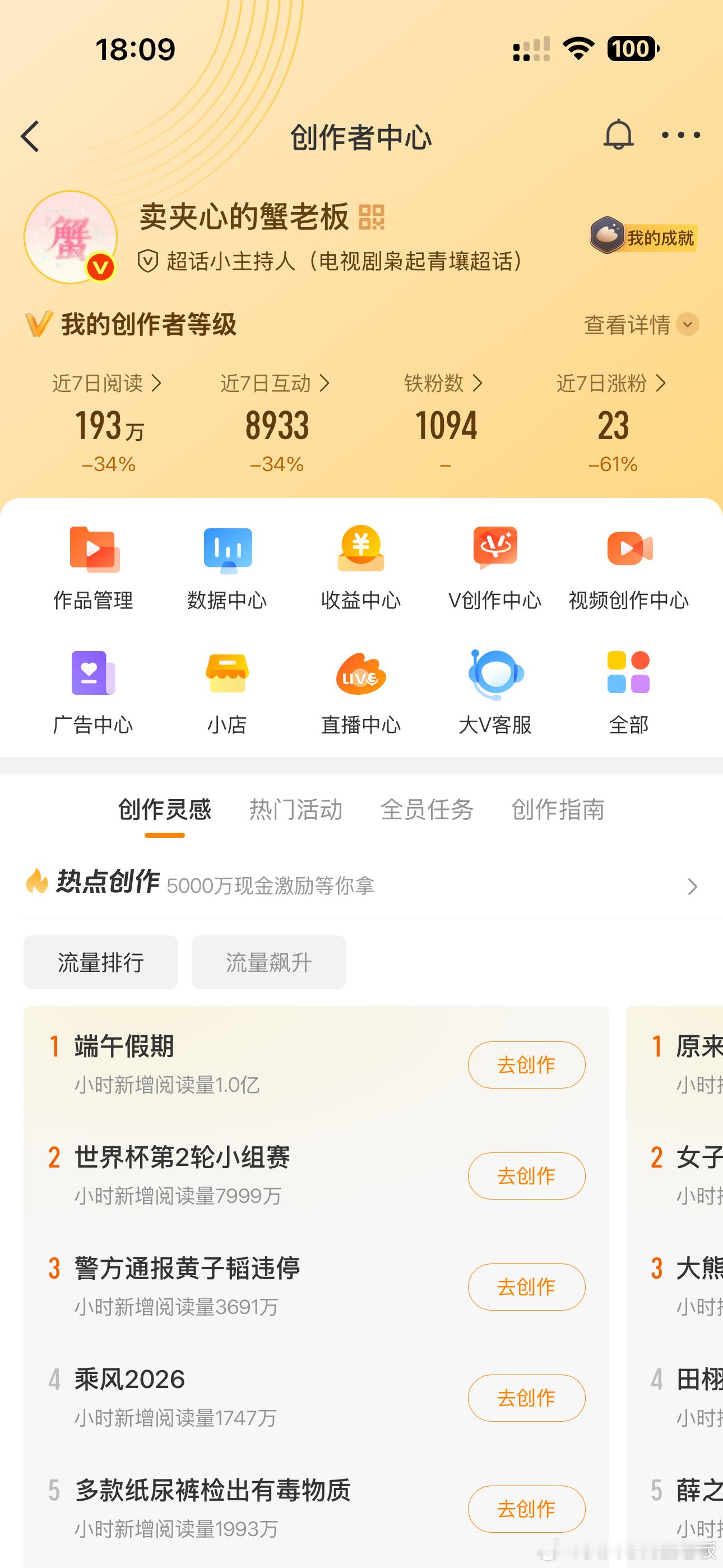 不是吧？这都不掉？怎么还不掉？ 